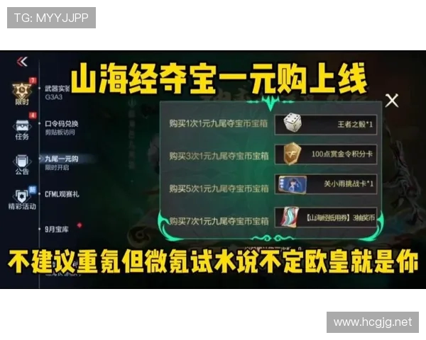 盘点有哪些热门手游推出首充一元活动助你轻松获得超值福利